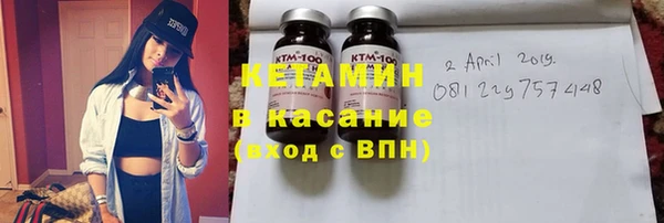 стафф Вязьма