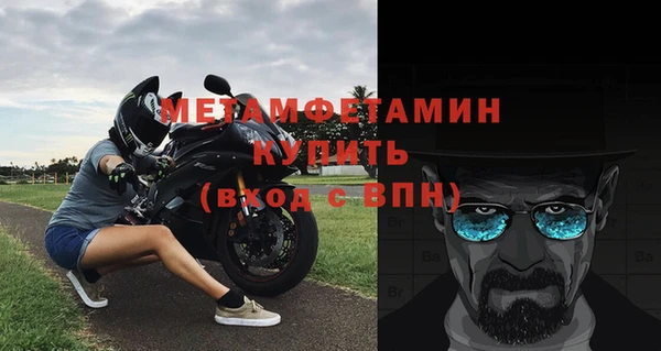 стафф Вязьма