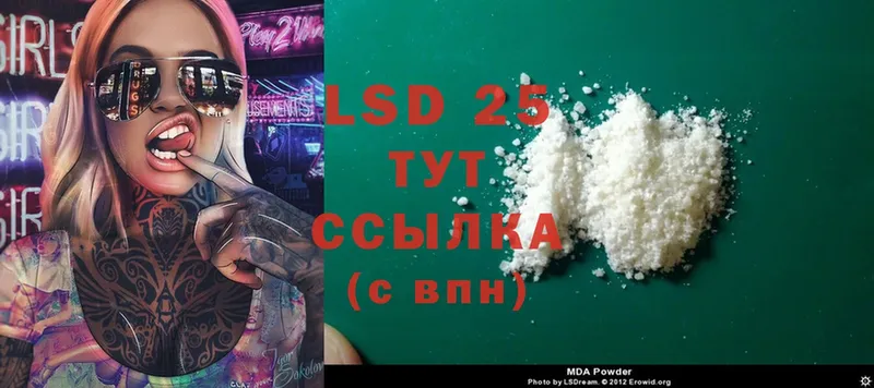 сколько стоит  Карабаш  ЛСД экстази ecstasy 