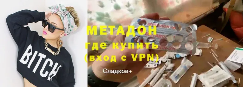 блэк спрут маркетплейс  Карабаш  МЕТАДОН VHQ 