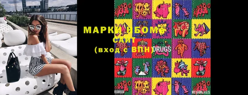 Марки N-bome 1,5мг  OMG сайт  Карабаш 